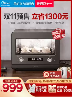 Midea steaming oven All household steamer multifunctional household electric oven new PS2020