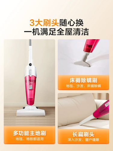 Midea Vacuum Cleaner Домохозяйство Маленькая ручная проводная проводная многофункциональная многофункциональная большая всасывающая кошка сосание волос артефакт SC861A