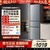 Midea Official 220L Three-Door Refrigerator Small Household Dormitory Rental Low-Noise Freezing and Refrigeration Energy-Saving Refrigerator