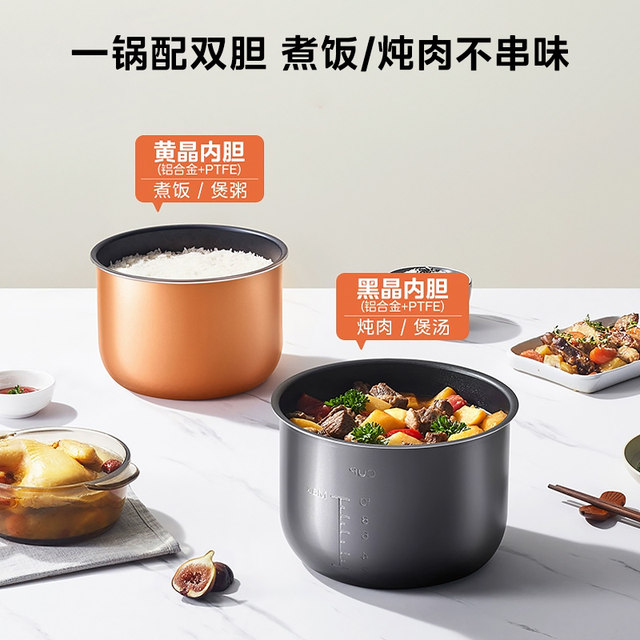 Midea ຫມໍ້ຫຸງດັນໄຟຟ້າໃນເຮືອນ double-gallon smart pressure cooker rice cooker large capacity official flagship authentic 8 people 6L