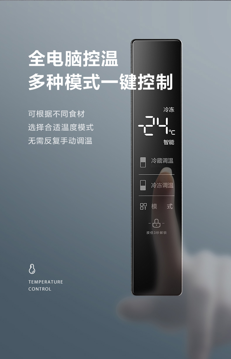 Midea 美的 风冷变频 十字对开门冰箱 465L 图13