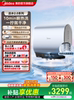 Midea Living Water 2.0 Electric Water Heater Ud10Max Dual Tank Flat Barrel for Home Use, Level 1 Home Appliance Official Flagship Store
