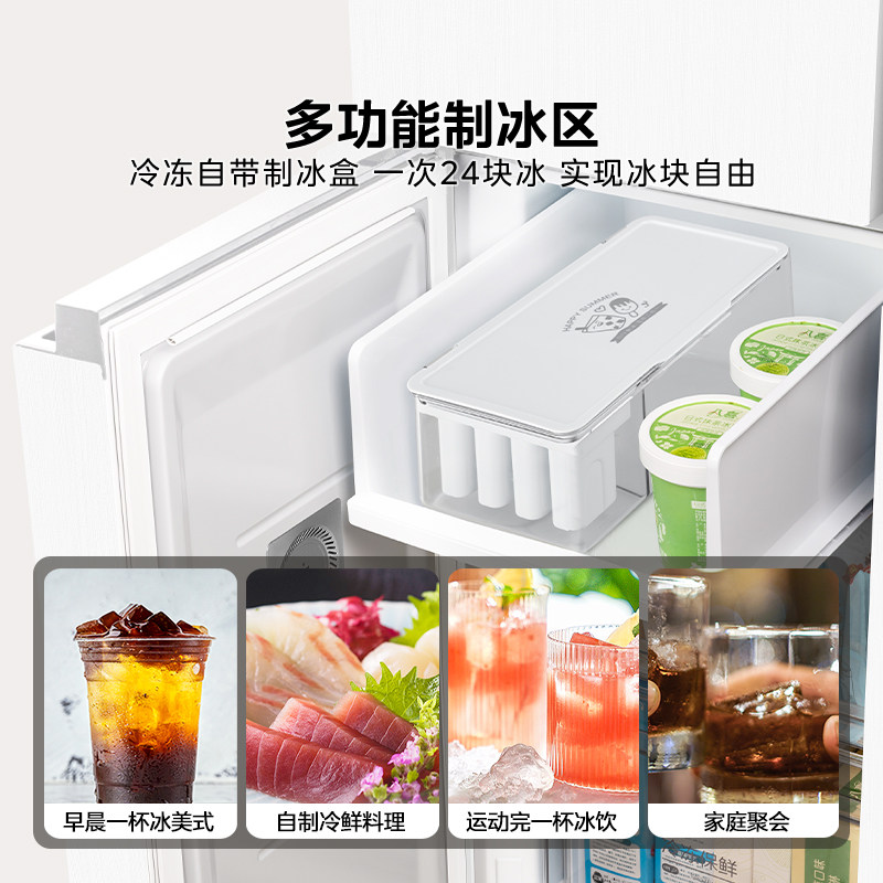 Midea 540 Dual-System Dual-Cycle Cross-Door Four-Door Frost-Free Refrigerator for Home Use with Ice Maker