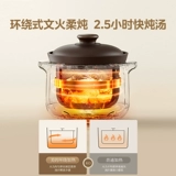 Электрическая кастрюля Midea, бытовая керамическая кастрюля, суповая кастрюля, керамическая кастрюля, полностью автоматическая электрическая чашка для тушения, машина для приготовления еды