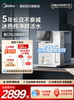 Midea Desktop Water Purifier with Integrated Heating and Cooling, Household Cube Mineral Water Direct Drinking Cooling Water Purifier