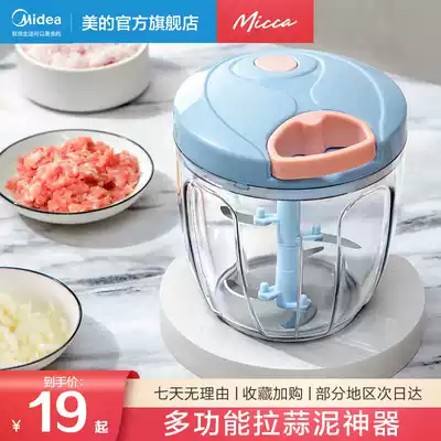 Midea micca garlic mashed machine mashed garlic mashed garlic artifact garlic crushed garlic home