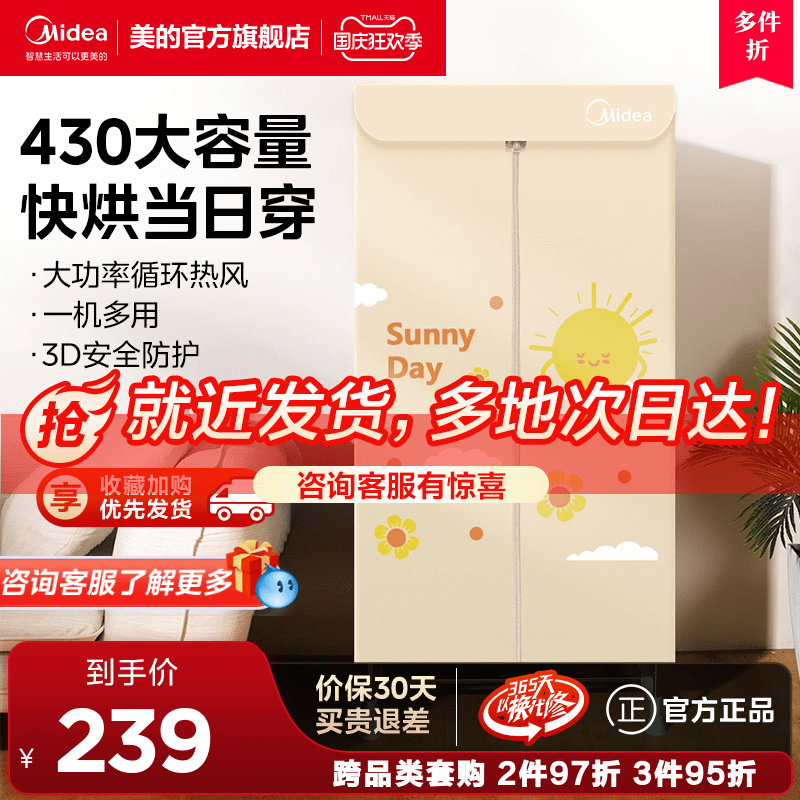 Beauty Dryer Home Baked Clothes Dryer Small Fully Automatic Wind Dryer Coaxed Clothes Machine Foldable-Taobao