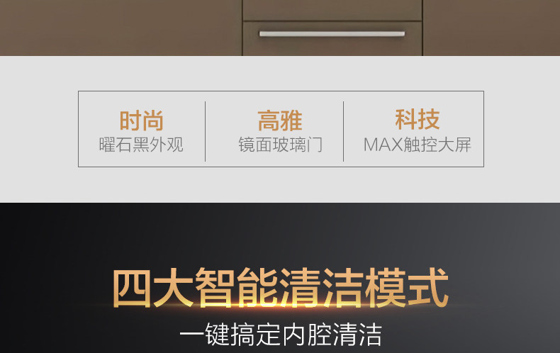 Микроволновая печь S5-L300E_25.jpg