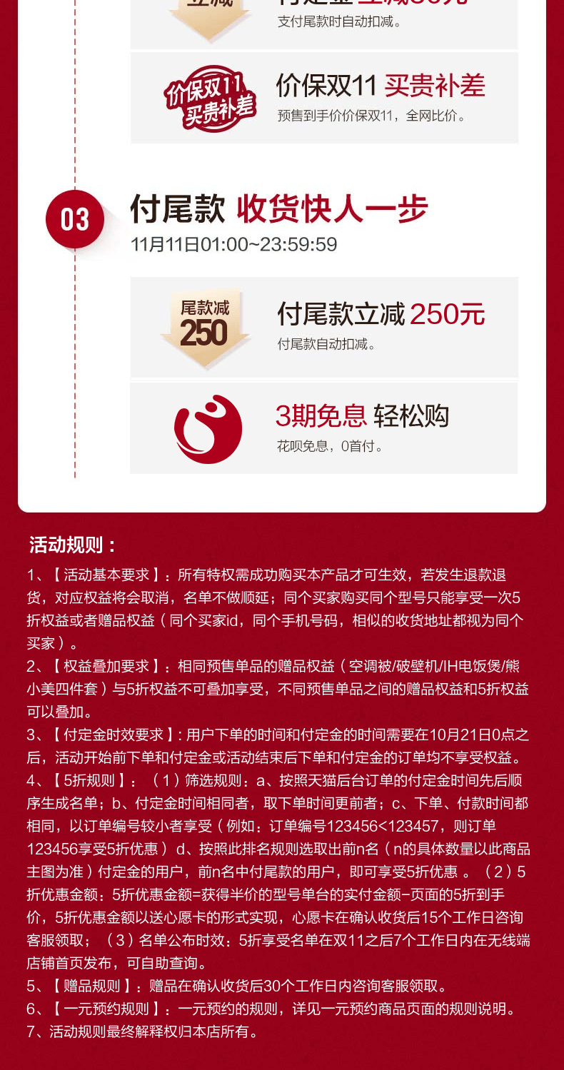 美的 大1.5匹 变频冷暖 壁挂式空调挂机 图4