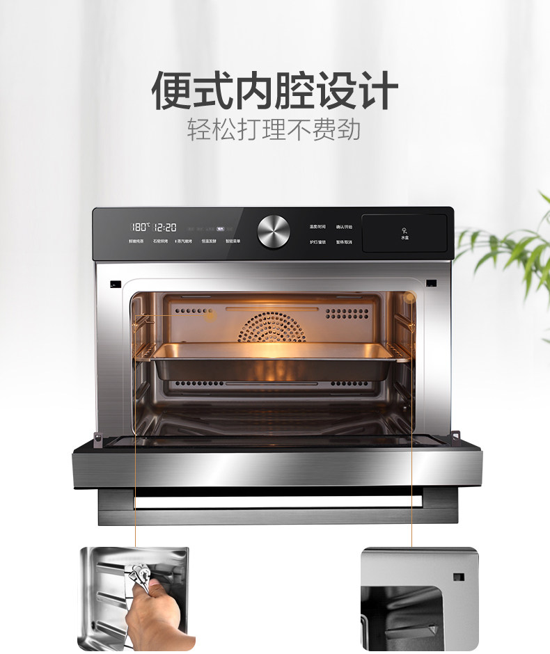 Микроволновая печь S5-L300E_27.jpg