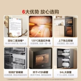 Вертикальный дезинфекционный шкаф Midea для сушки и сушки, интегрированный бытовой небольшой настольный невстраиваемый шкаф для посуды G100 и дезинфекционный шкаф для палочек для еды