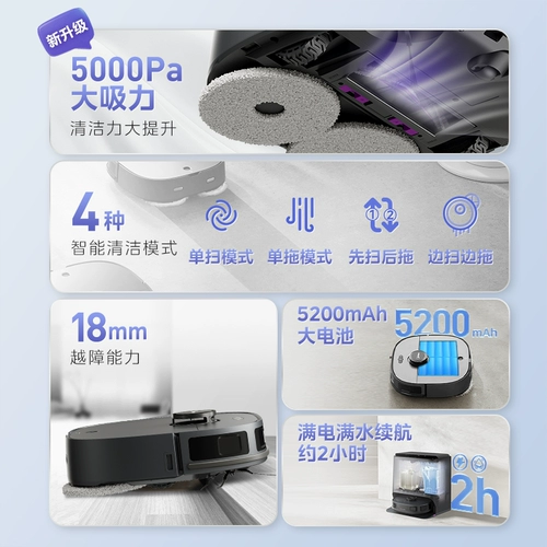 [Горячий взрыв] Широкий робот V10 Шипкий флагманский флагман