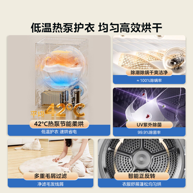 [Heat Pump Drying] Midea 10kg Heat Pump Washer-Dryer Combo with Sterilization Washing Machine and Heat Pump Dryer V11F