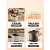 Электрическая кастрюля Midea, бытовая керамическая кастрюля, суповая кастрюля, керамическая кастрюля, полностью автоматическая электрическая чашка для тушения, машина для приготовления еды