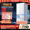 Midea Bear Dundun Pro Ultra-Clean 600L Refrigerator Ultra-Thin Zero-Embedded Dual-System French-Style Multi-Door Double-Opening for Home Use