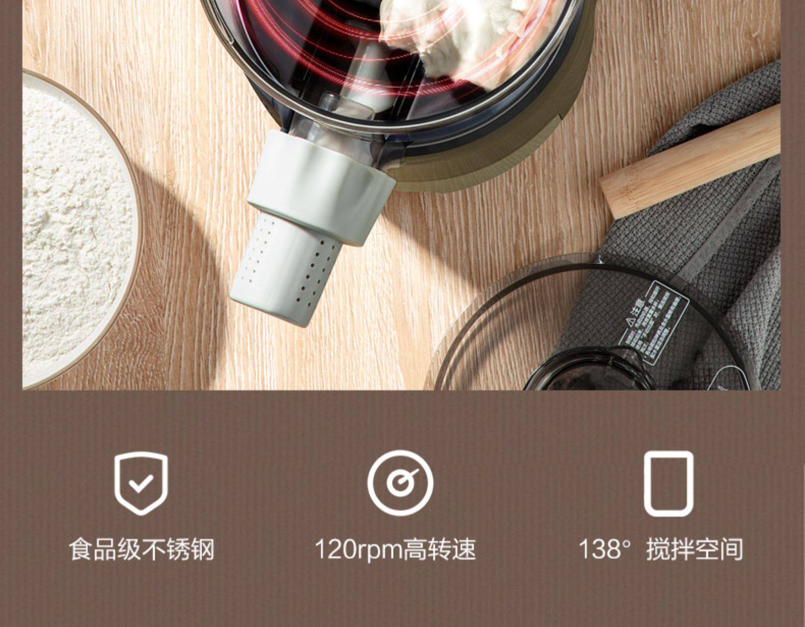 美的 全自动多功能面条机 饺子皮机 自动醒面 吹风不粘连 图25