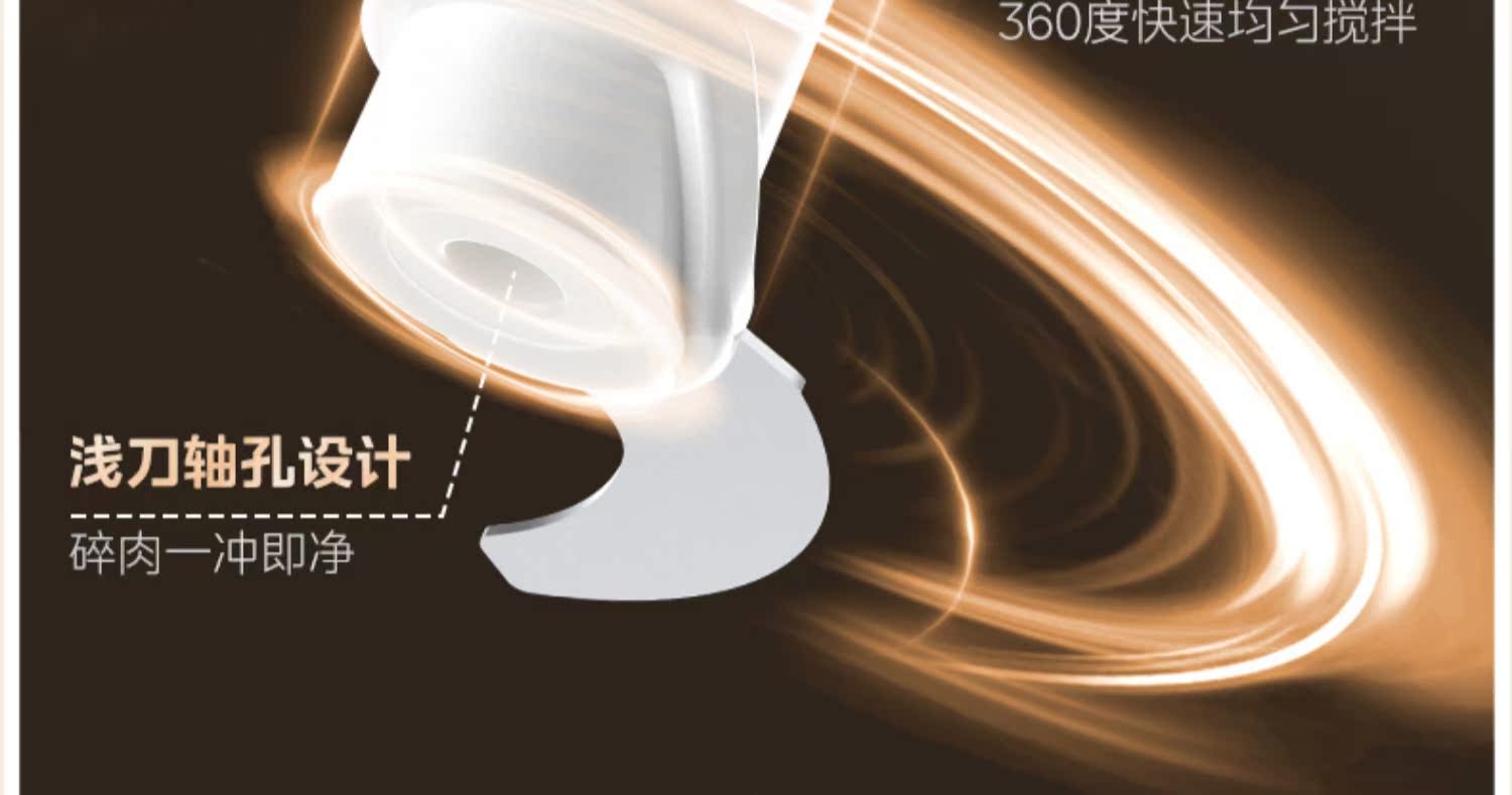 美的绞肉机家用电动小型多功能饺馅机全自动料理机打肉搅拌机器