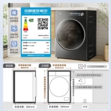 [Универсальная субсидия] Midea Yuanqi 2.0 Стерилизация 10/12 кг барабан стиральной машины, стирка, сушка и сушка в одном