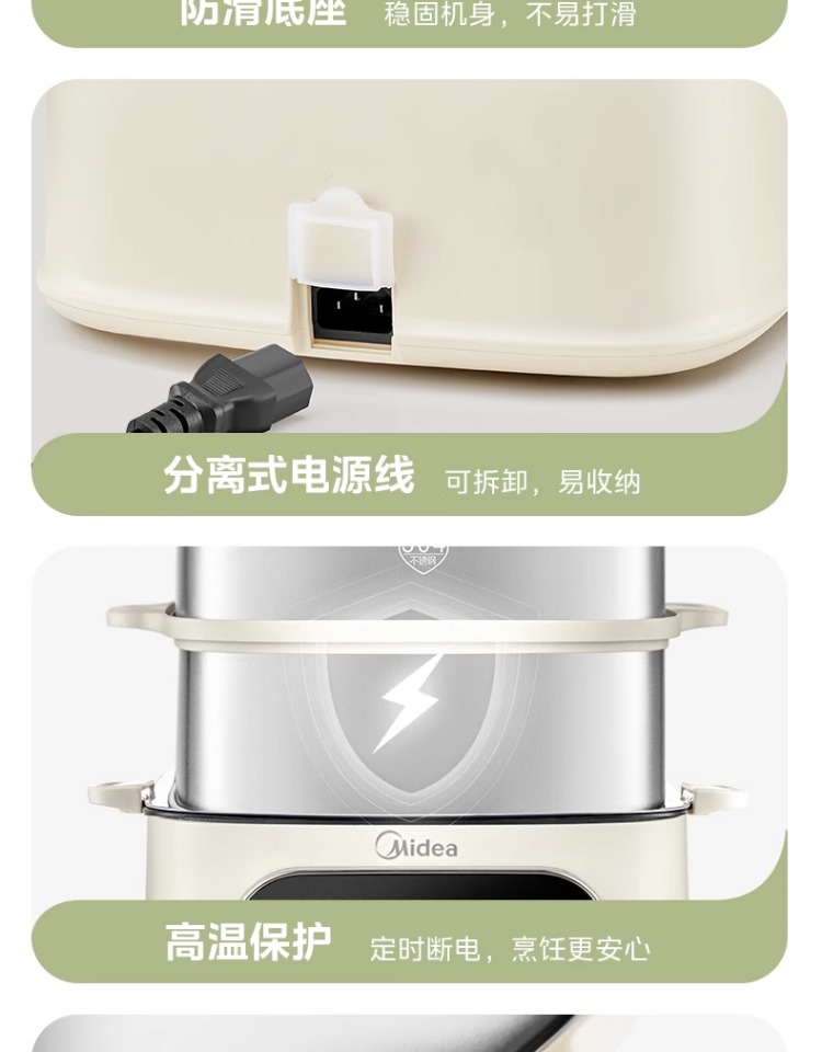 商品详情图