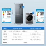 Midea 402L Многоуровневый французский холодильник+10 кг Полный автоматический домашний стиральная стиральная машина ледяной набор