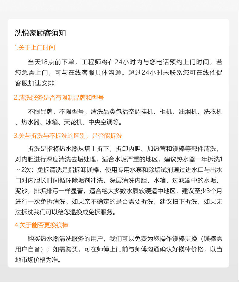 Новый водонагреватель_05