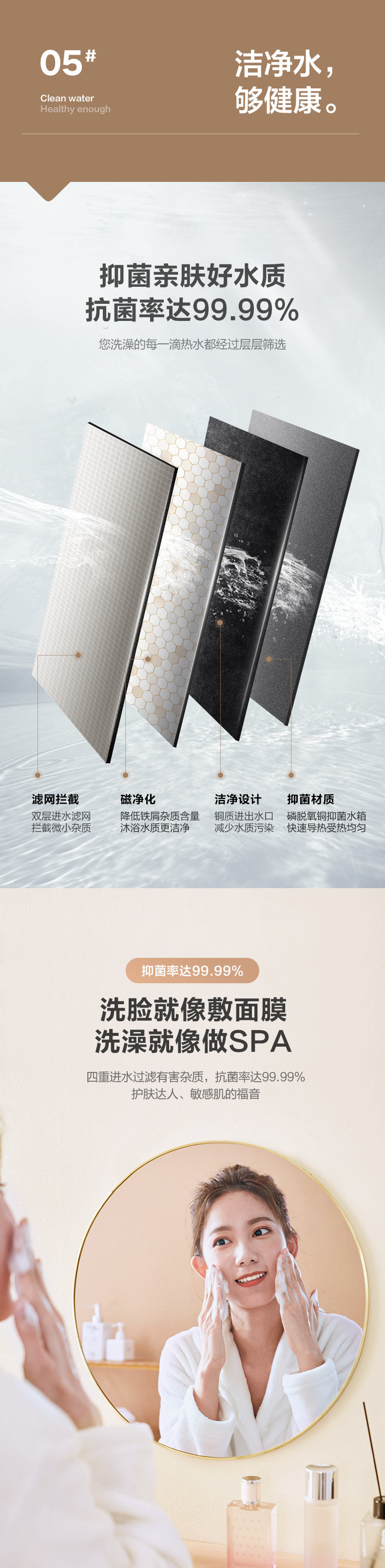 美的 零冷水 燃气热水器 13升 图11