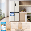 Midea Hualing Shenji 547 Dual-System Ultra-Thin Zero-Inset Household Refrigerator with Cross Double-Door and Large Capacity for Ice Making