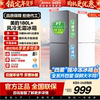 Midea 180+/195 Frost-Free Two-Door Household Refrigerator for Small Apartments, Energy-Saving, Low-Noise, Refrigeration and Freezing, Suitable for Rental Housing