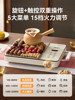 Midea's New Electric Ceramic Stove, Household Induction Cooker, Small High-Power Stir-Fry Stove, Multi-Functional All-In-One, Suitable for All Pots, Can Be Used for Making Tea