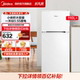 美的110L+双开两门家用宿舍租房办公室节能官方迷你低噪小型冰箱