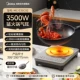 Базальтовый серый 【3500w】