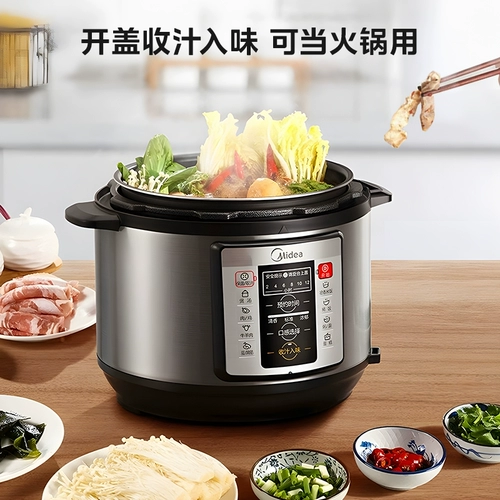 Универсальная вместительная и большая рисоварка, официальный продукт