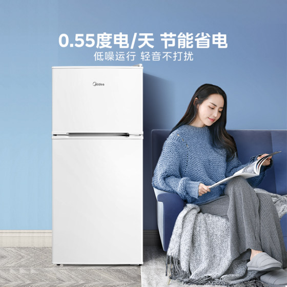 美的110L+双开两门家用宿舍租房办公室节能官方迷你低噪小型冰箱