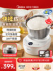 Midea Fully Automatic Household Small Dough Kneading and Fermentation Machine Multifunctional Chef Machine Large Capacity 2025 New Model