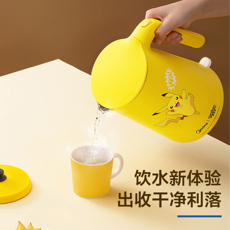 Midea Pikachu electric kettle Household Pokémon automatic poweroff