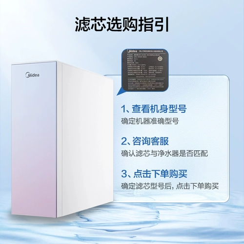 [Медиа-очиститель воды Оригинальный фильтр 0 Шкала Антимасштабное агент] MRC1782D-600G PCB/RO HOME Kitchen