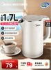 Midea Electric Kettle Smart Water Boiler for Home Use New Model for Making Tea Stainless Steel Insulation Office Hualing Electric Kettle