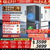 [New Product]Midea 421 Ultra-Thin Refrigerator French-Style Multi-Door Zero-Embedded Haibei Da Air-Cooled First-Class Energy Efficiency Deep Cooling