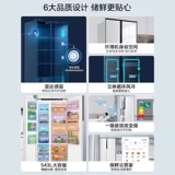 Midea 543L двухдверный белый ультратонкий встраиваемый первоклассный бытовой холодильник без мороза с воздушным охлаждением