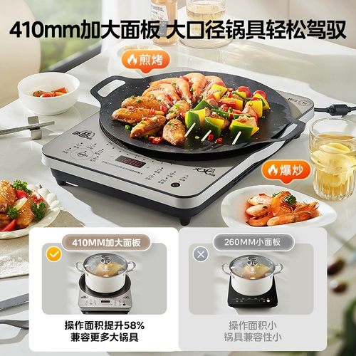 Индукционная плита Midea, большая панель, голосовое вещание, бытовая, мощная, для жарки, горячий горшок, вок, полный комплект, официальный