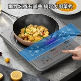 Индукционная плита Midea, бытовая модель 2200 Вт, мощная мощная жарочная плита для общежития, специальная индукционная плита