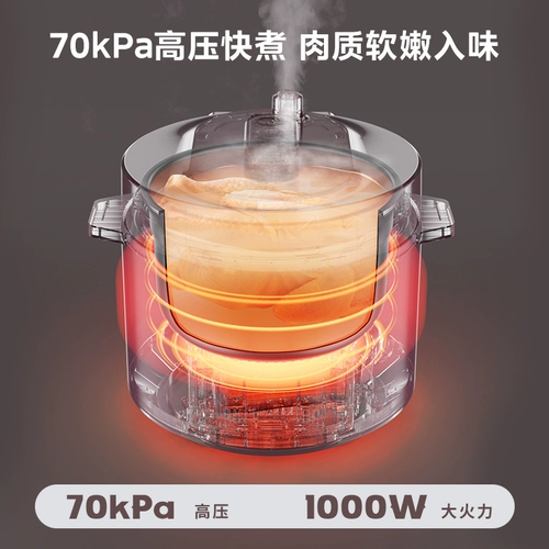 Midea Electric Dative Home Home 6L Плита с большой пропускной способностью 6 л. Большая мощность 8 человек Интеллектуальная многофункциональная электрическая скороварка