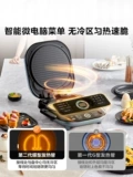 Midea Electric Pancake Блин Блин для домашнего двухстороннего нагрева может быть отстранена и промыта, углубленная и расширенная титановая керамическая монета. Новый официальный аутентичный продукт