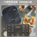 Правительственные субсидии Midea Pure Titanium Rice Плиты с нулевым покрытием двойной IH отопление многофункционального 4-литрового 3-5 человек Chiyan Rice Piron