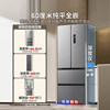Midea Ultra-Thin Fresh-Keeping High-Capacity 417/418 Refrigerator French-Style Multi-Door Double-Opening Household Built-In First-Class Small Apartment