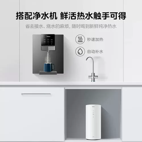 Мидю -арахисовый очиститель воды. Домохозяйство прямое фильтр для питьевой воды RO Обратный осмос Официальный флагман целого дома 600G