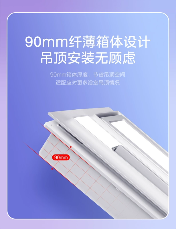 sưởi phòng tắm Midea Smart Yuba Đèn Sưởi Nhà Tắm Tích Hợp Sưởi Gió Âm Trần Quạt Thông Gió Chiếu Sáng Tích Hợp Máy Sưởi Nhà Tắm đèn sưởi cho bé quạt sưởi phòng tắm