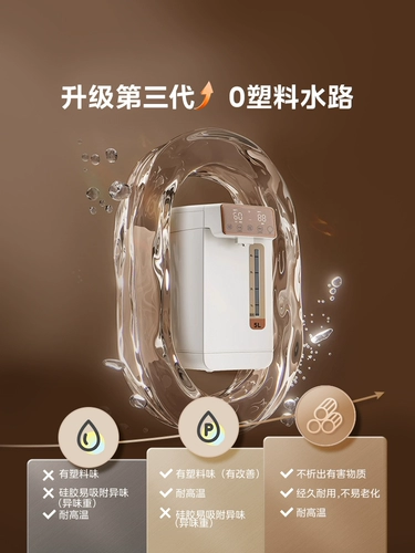 Чайник, умный термос для домашнего использования, поддерживает постоянную температуру