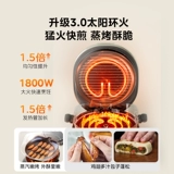 Электрический блинный гриль Midea для домашнего использования, двусторонний нагрев для увеличения и углубления блинов, новая машина для гриля, двусторонняя, съемная и моющаяся, официальный аутентичный продукт