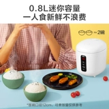 Маленькая умная универсальная рисоварка, официальный продукт